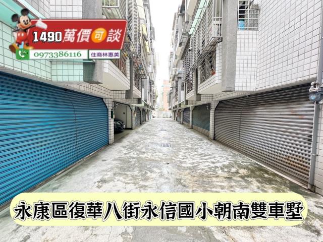 台南永康透天_別墅-14