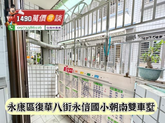 台南永康透天_別墅-5