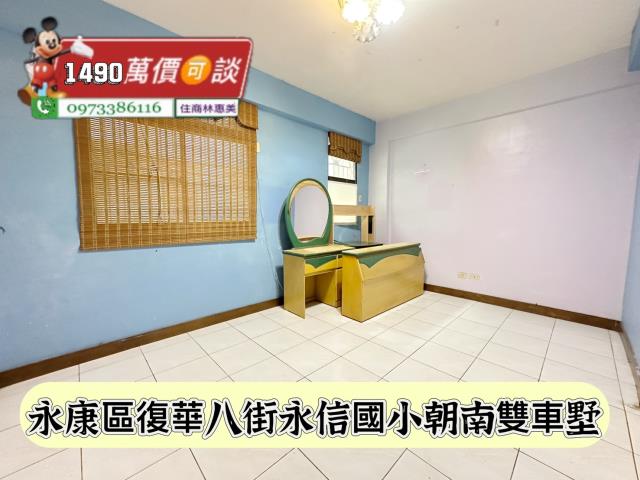 台南永康透天_別墅-7