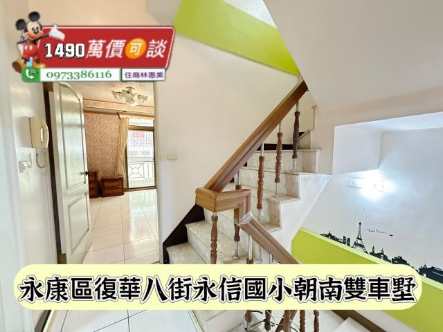 台南永康透天_別墅-8