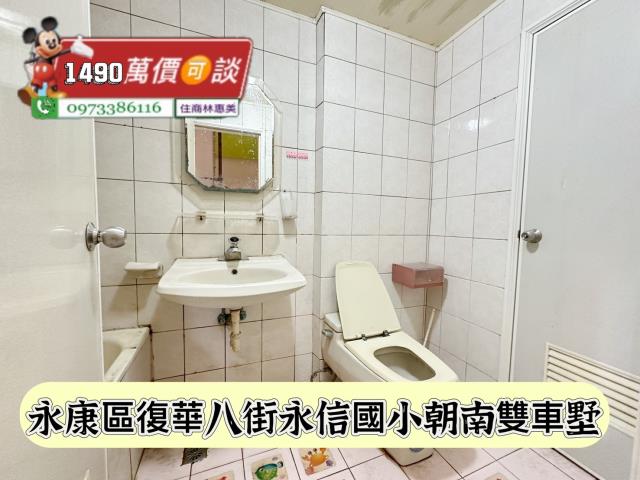 台南永康透天_別墅-9