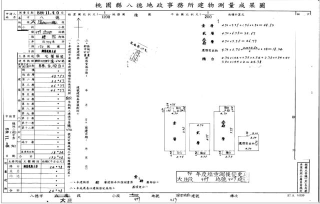 桃園八德法拍透天_別墅-5