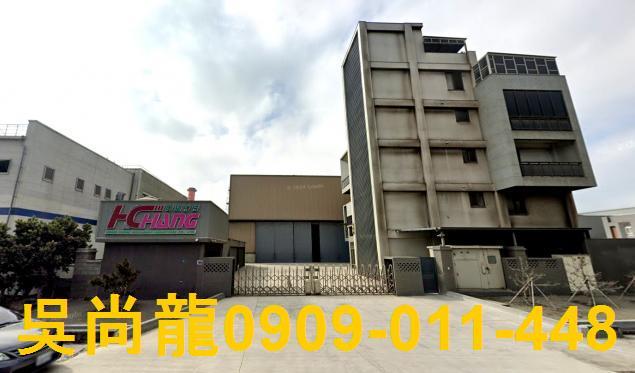 彰化線西廠辦拍賣-0