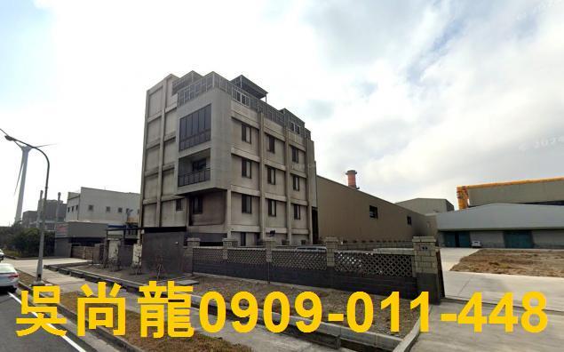 彰化線西廠辦拍賣-1