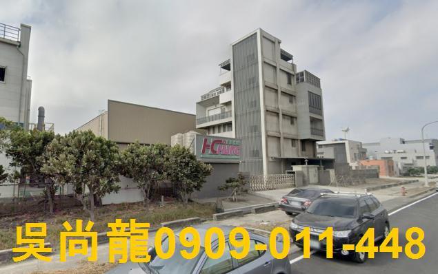 彰化線西廠辦拍賣-2