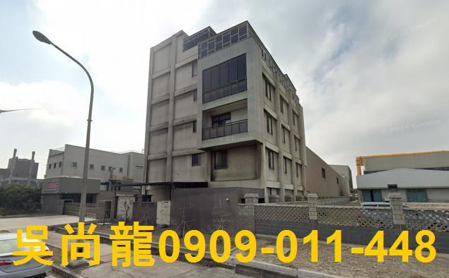 彰化線西廠辦拍賣-3