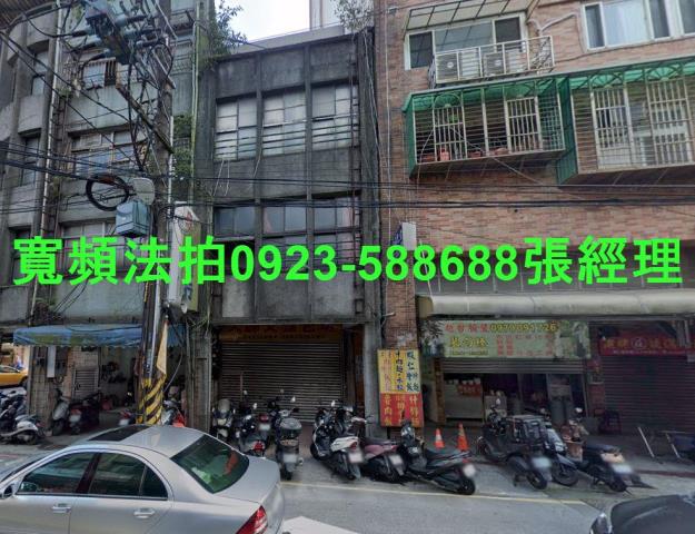 基隆中山區法拍透天_店面-1
