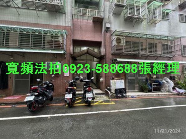 新北公寓法拍-3