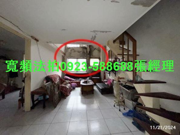 新北公寓法拍-4