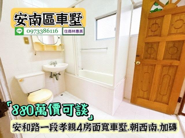 台南安南透天_別墅-12