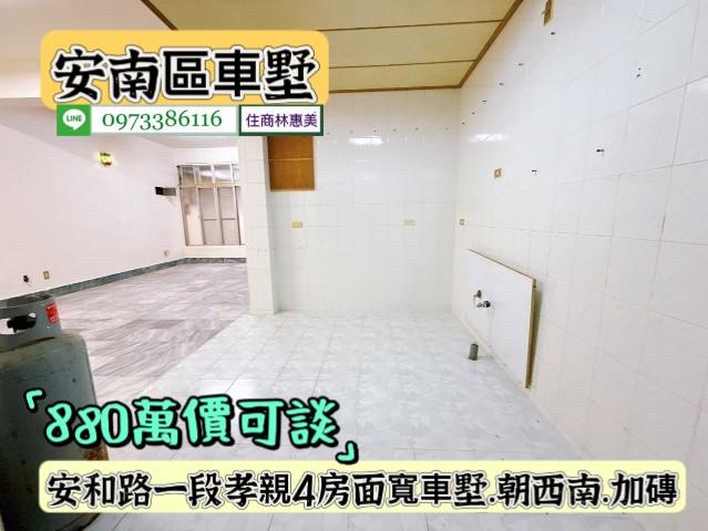 台南安南透天_別墅-3