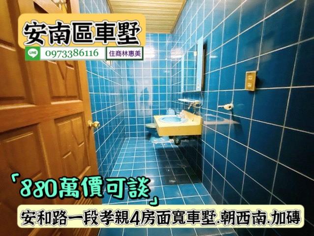 台南安南透天_別墅-4