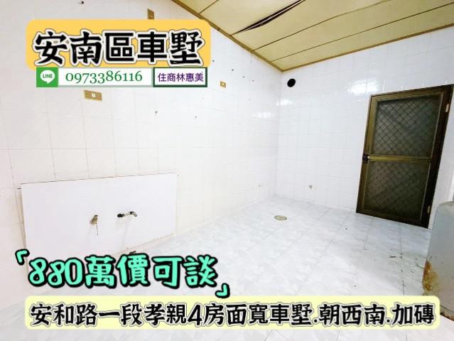 台南安南透天_別墅-5