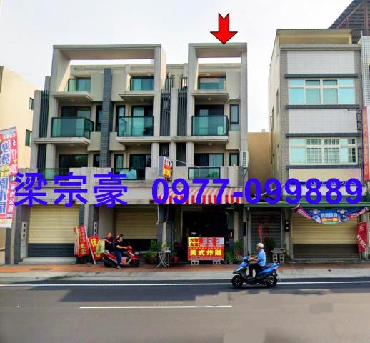 彰化透天_別墅_店面法拍-2