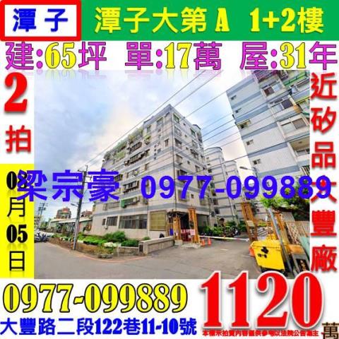 台中拍賣華廈_一樓-1