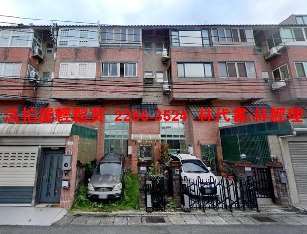 桃園八德透天_別墅法拍-1