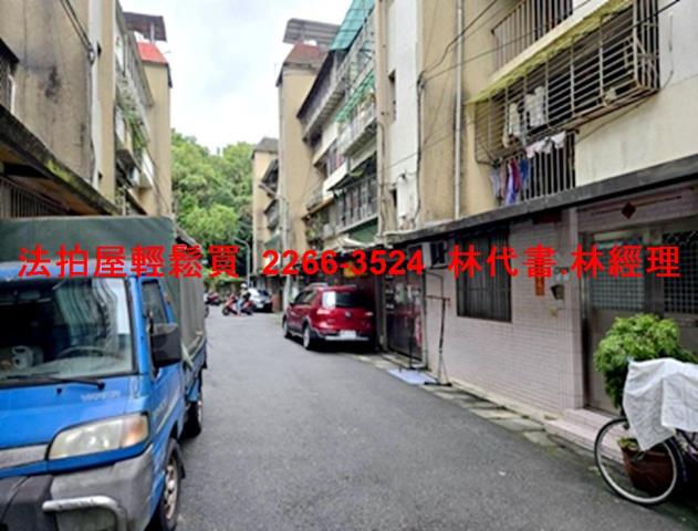 南港公寓法拍-4