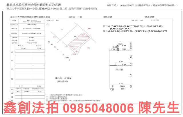 台北中正區公寓_法拍公寓法拍-8