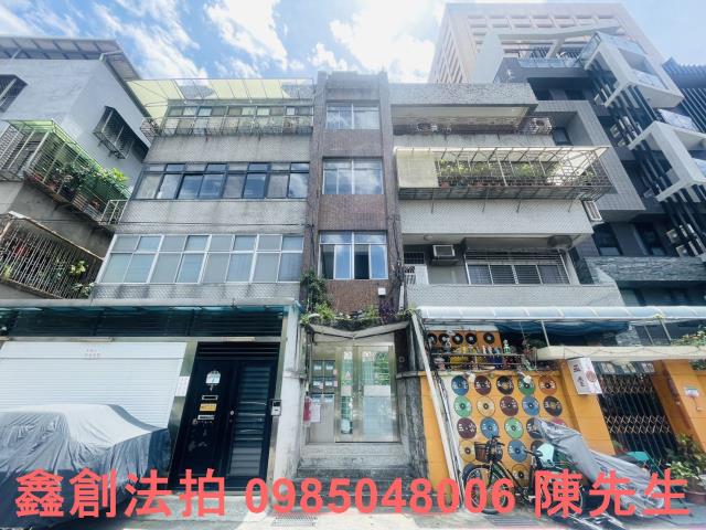 台北中正區公寓_法拍公寓法拍-1