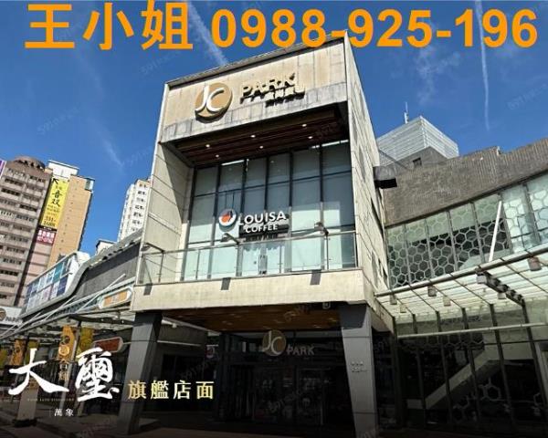 桃園區大樓_店面-3