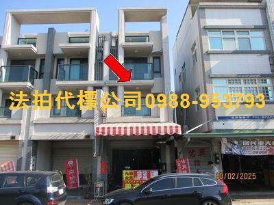 彰化田中法拍透天_別墅_店面-1