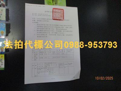 彰化田中法拍透天_別墅_店面-6
