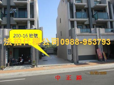 彰化田中法拍透天_別墅_店面-5