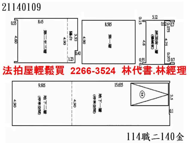 汐止透天_別墅法拍-14
