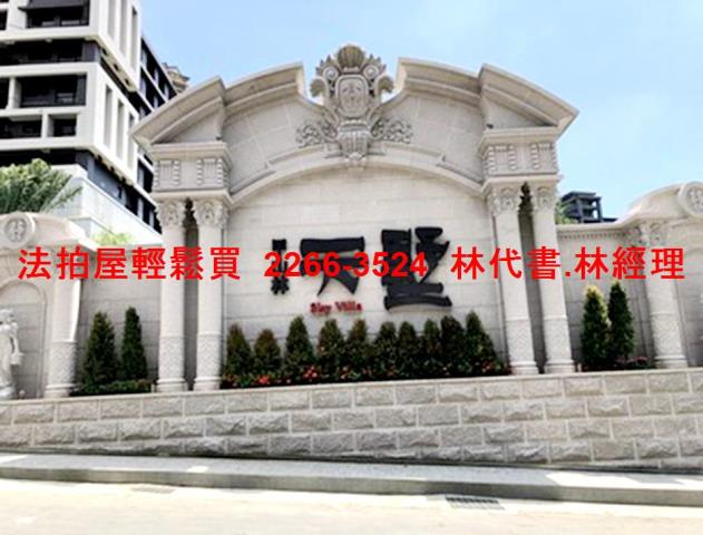 汐止透天_別墅法拍-3