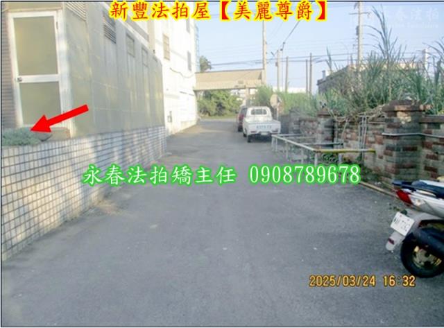 新豐透天_別墅拍賣-3