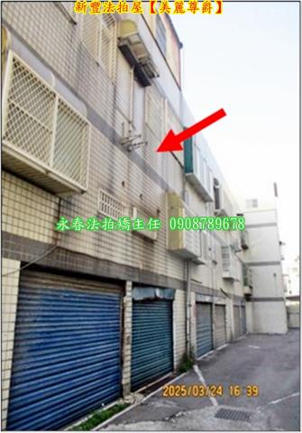 新豐透天_別墅拍賣-5