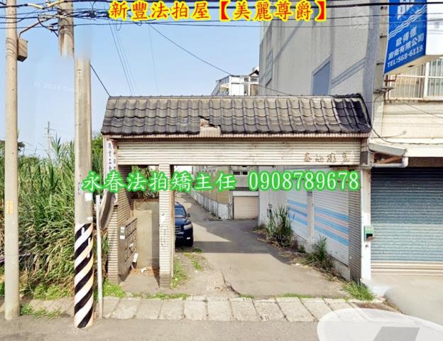 新豐透天_別墅拍賣-6
