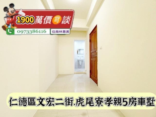 台南仁德透天_別墅-10