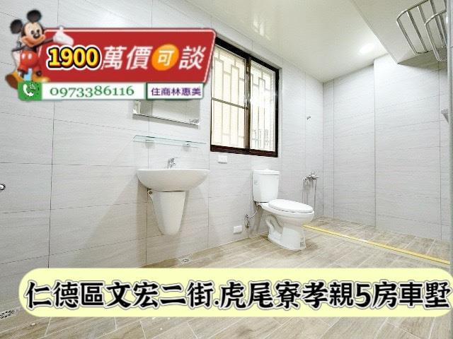 台南仁德透天_別墅-11