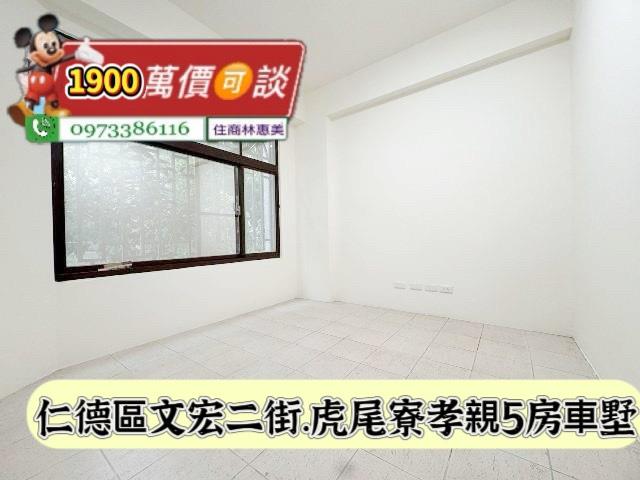 台南仁德透天_別墅-6