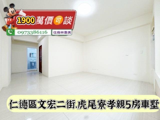 台南仁德透天_別墅-8