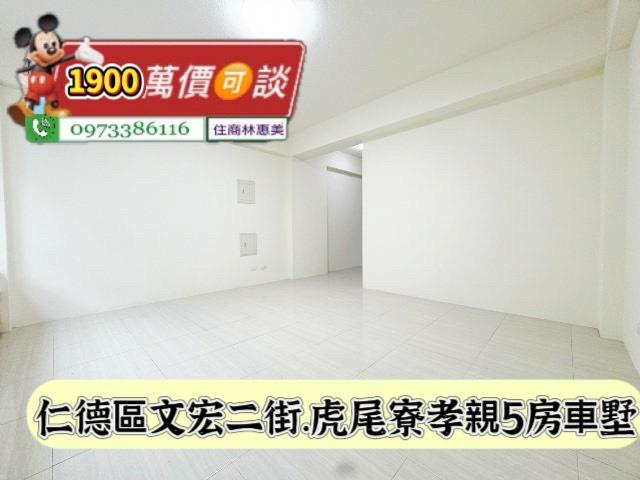 台南仁德透天_別墅-9