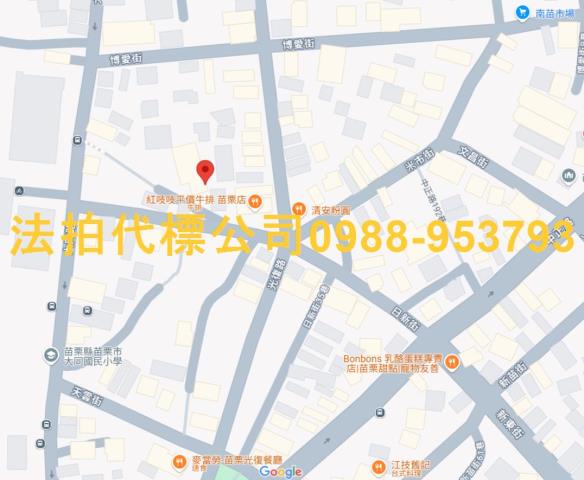 苗栗苗栗市華廈_公寓法拍-5