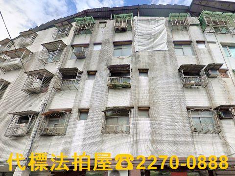 新北拍賣公寓-2