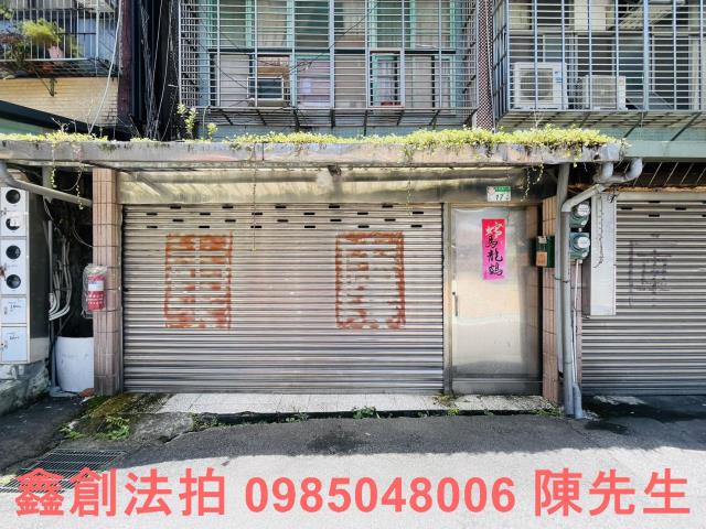 文山區法拍透天_法拍透天-4