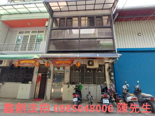 新北法拍透天_法拍透天-4