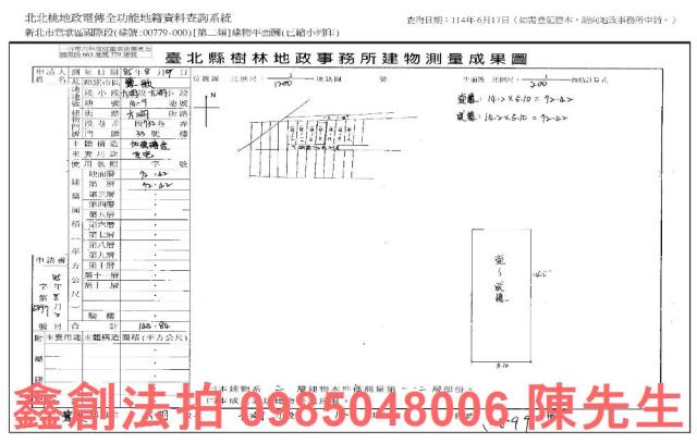 新北法拍透天_法拍透天-7