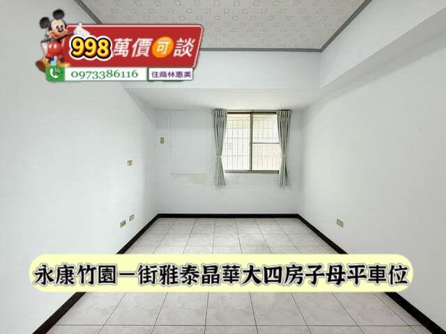永康華廈-4