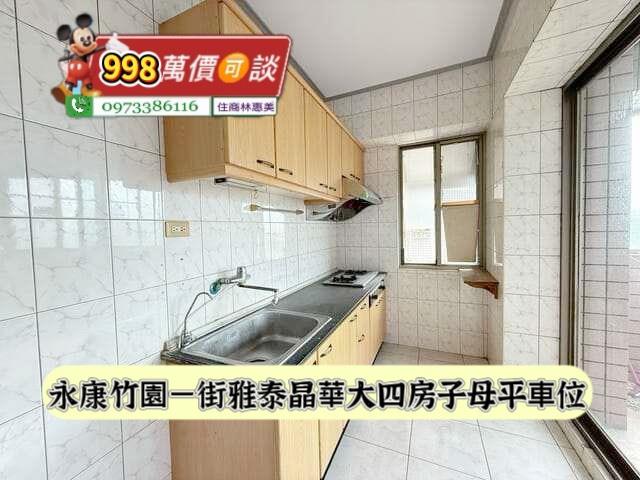 永康華廈-9