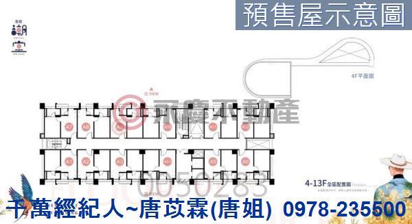 苗栗華廈_套房-2