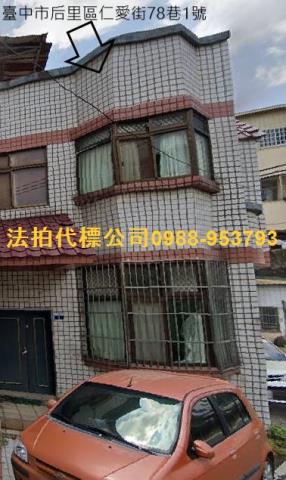 台中拍賣透天-9