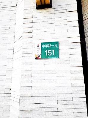 學甲拍賣透天-3