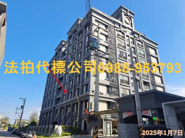 湖口大樓_華廈_公寓拍賣-1