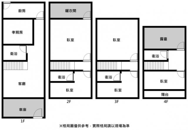 歸仁透天_別墅-12