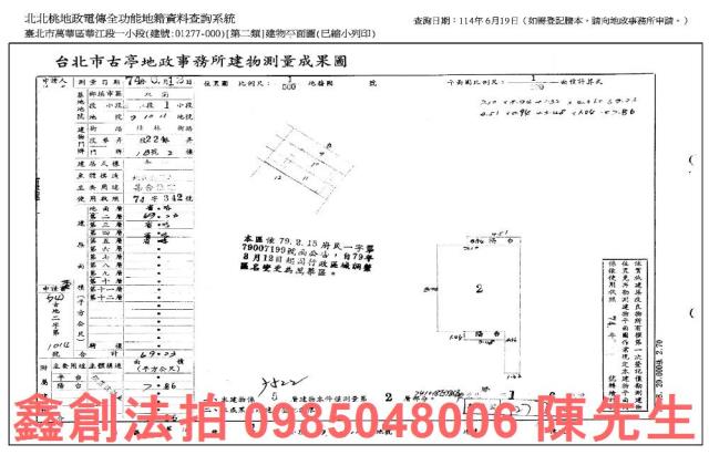 萬華法拍公寓_法拍公寓-8